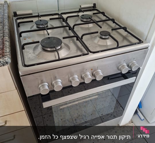 תנור אפייה משולב נירוסטה עם כיריים גז במטבח